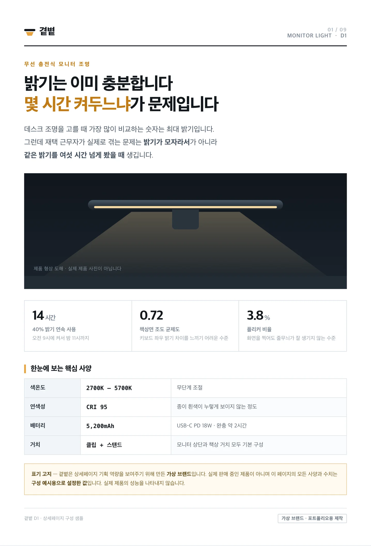 디자인 포트폴리오