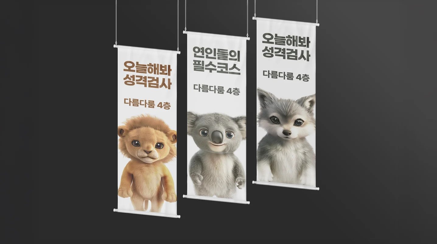 디자인 포트폴리오