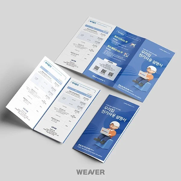 포트폴리오 메인이미지