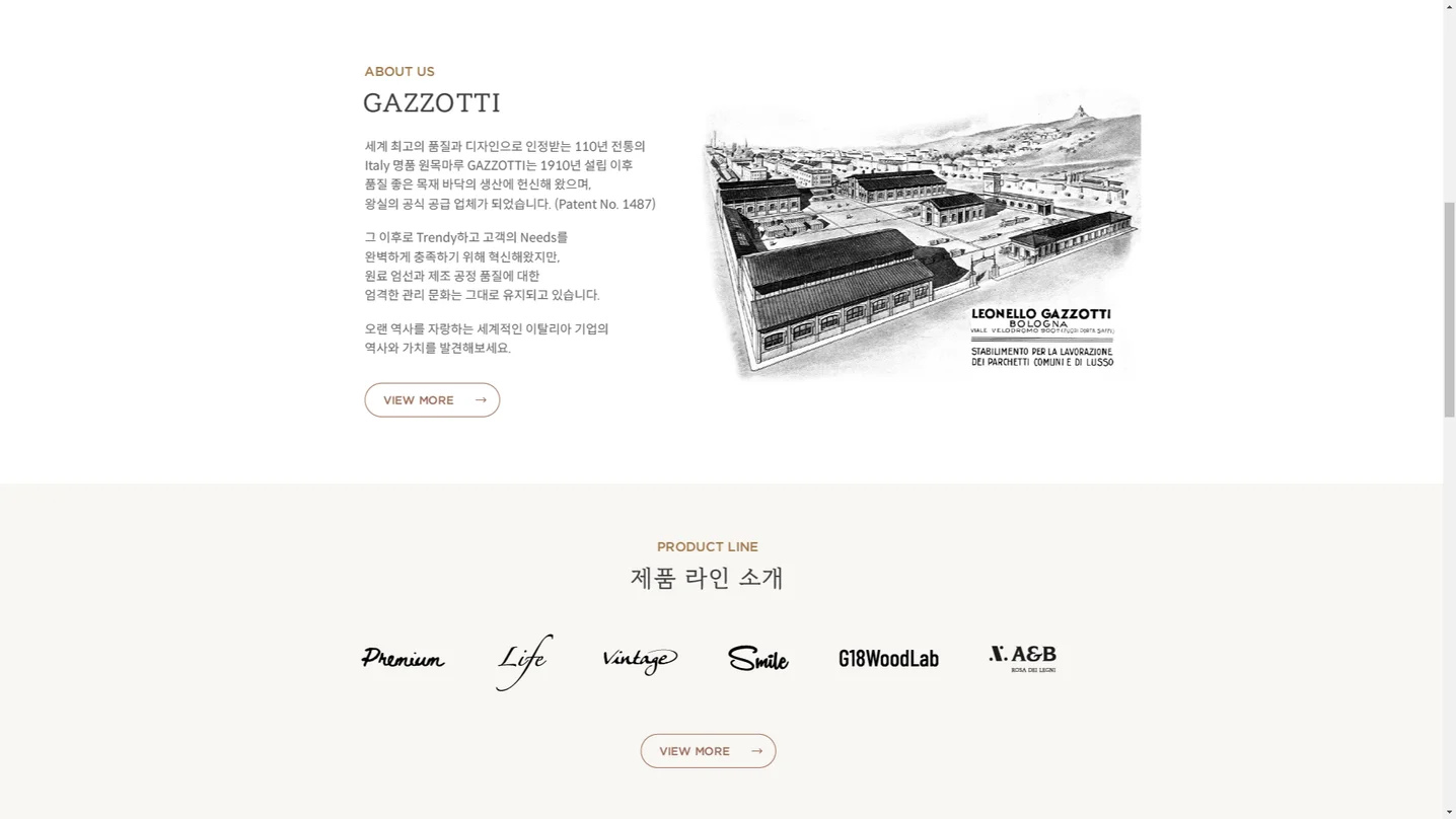 세로로 긴 형태의 인테리어 홈페이지형블로그 디자인, 블로그·카페 디자인 포트폴리오 - 크몽