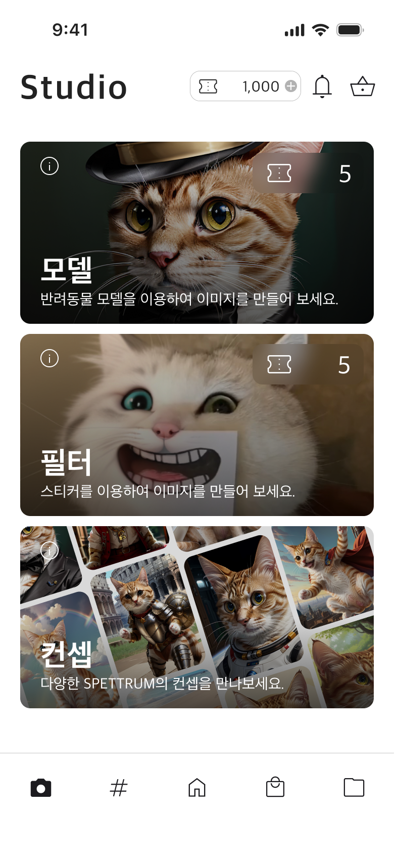 디자인 포트폴리오