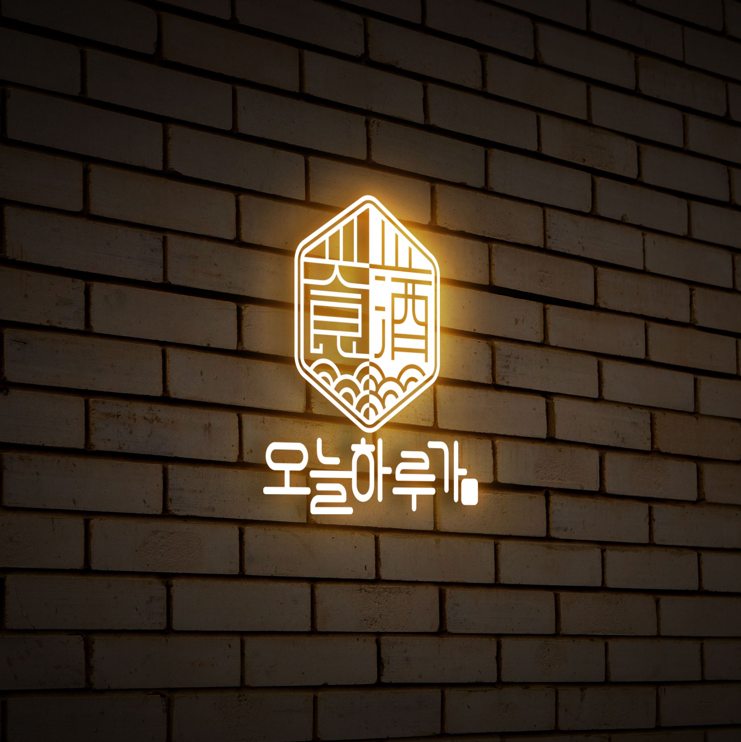 포차로고 디자인, 로고 디자인 포트폴리오 - 크몽