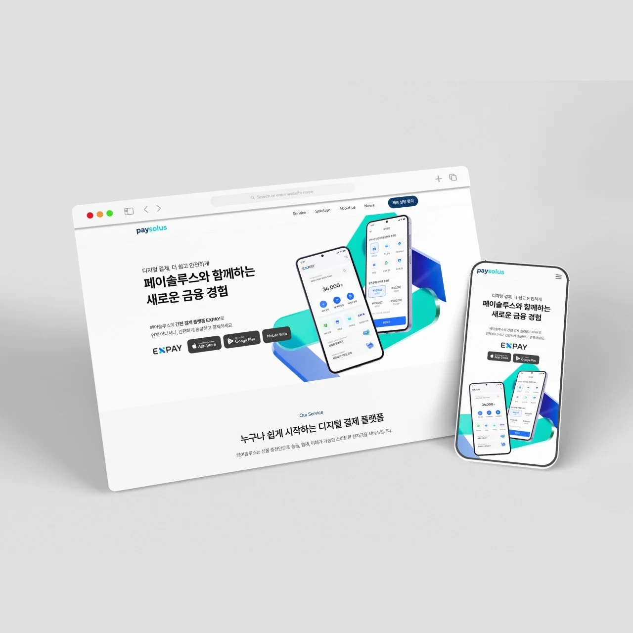포트폴리오 메인이미지