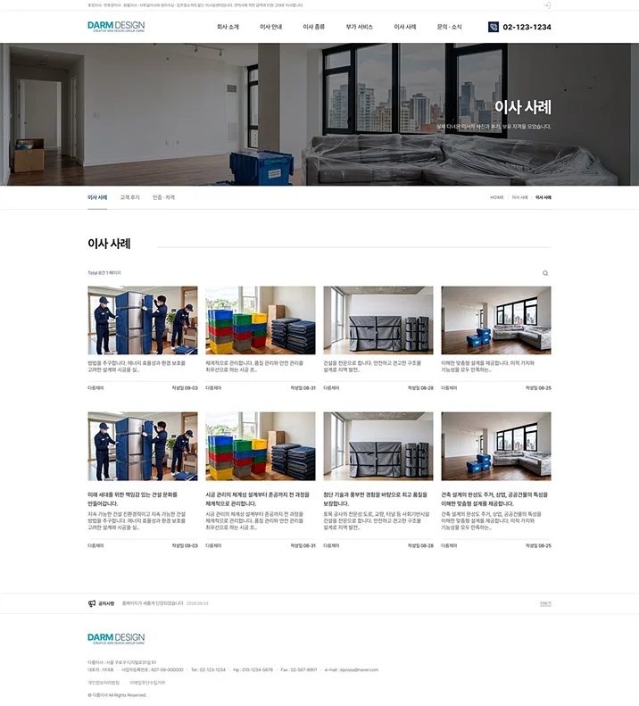 디자인 포트폴리오