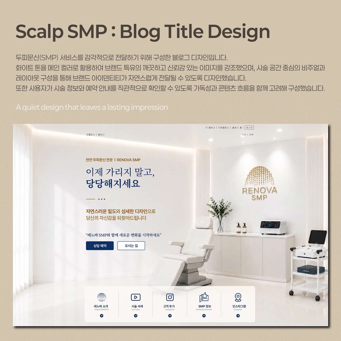 디자인 포트폴리오