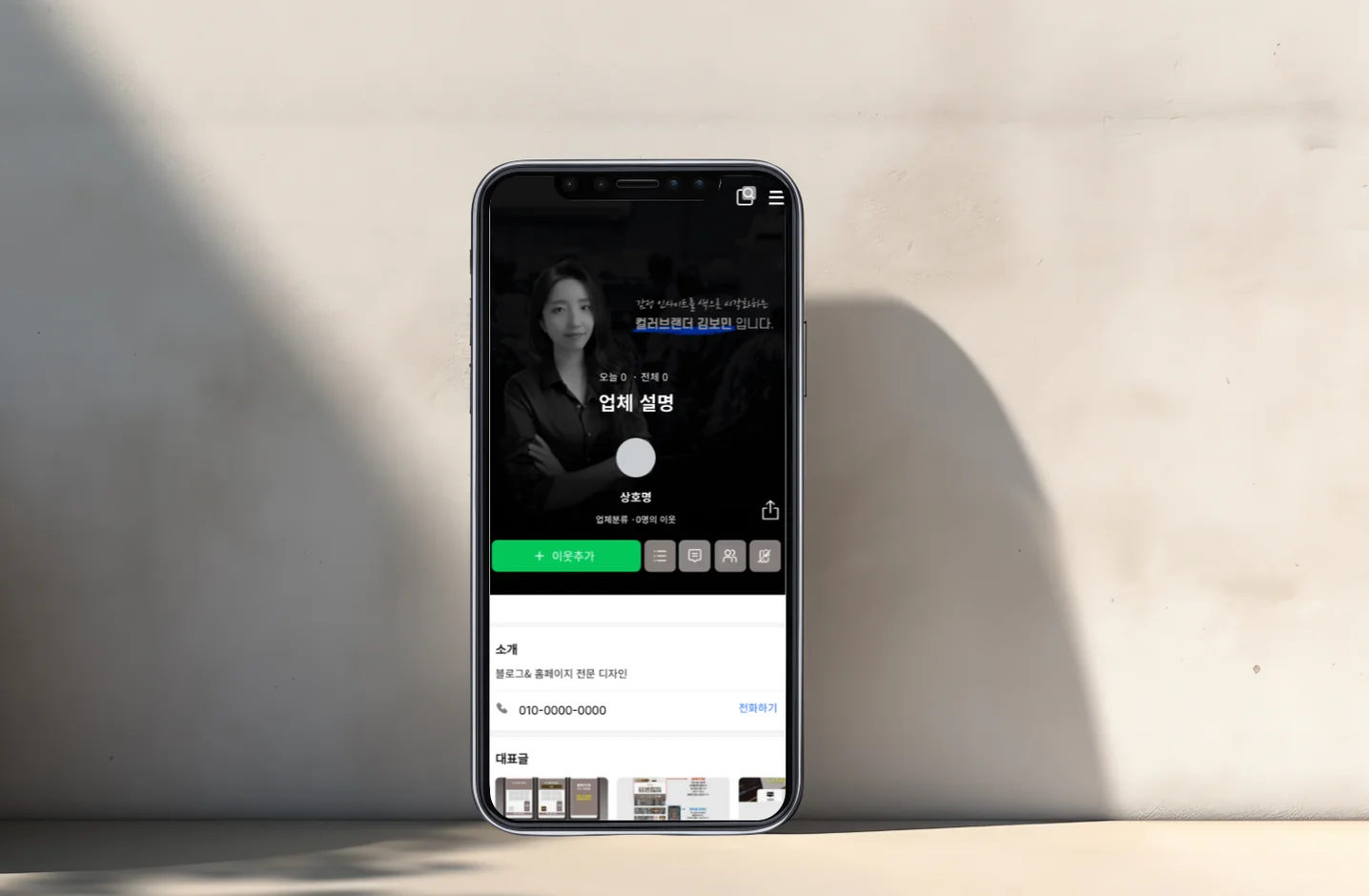 디자인 포트폴리오