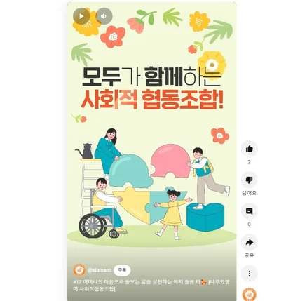 포트폴리오-[숏폼 내레이션] 나무와 열매