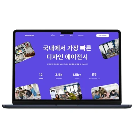 포트폴리오-디자인 에이전시 포트폴리오