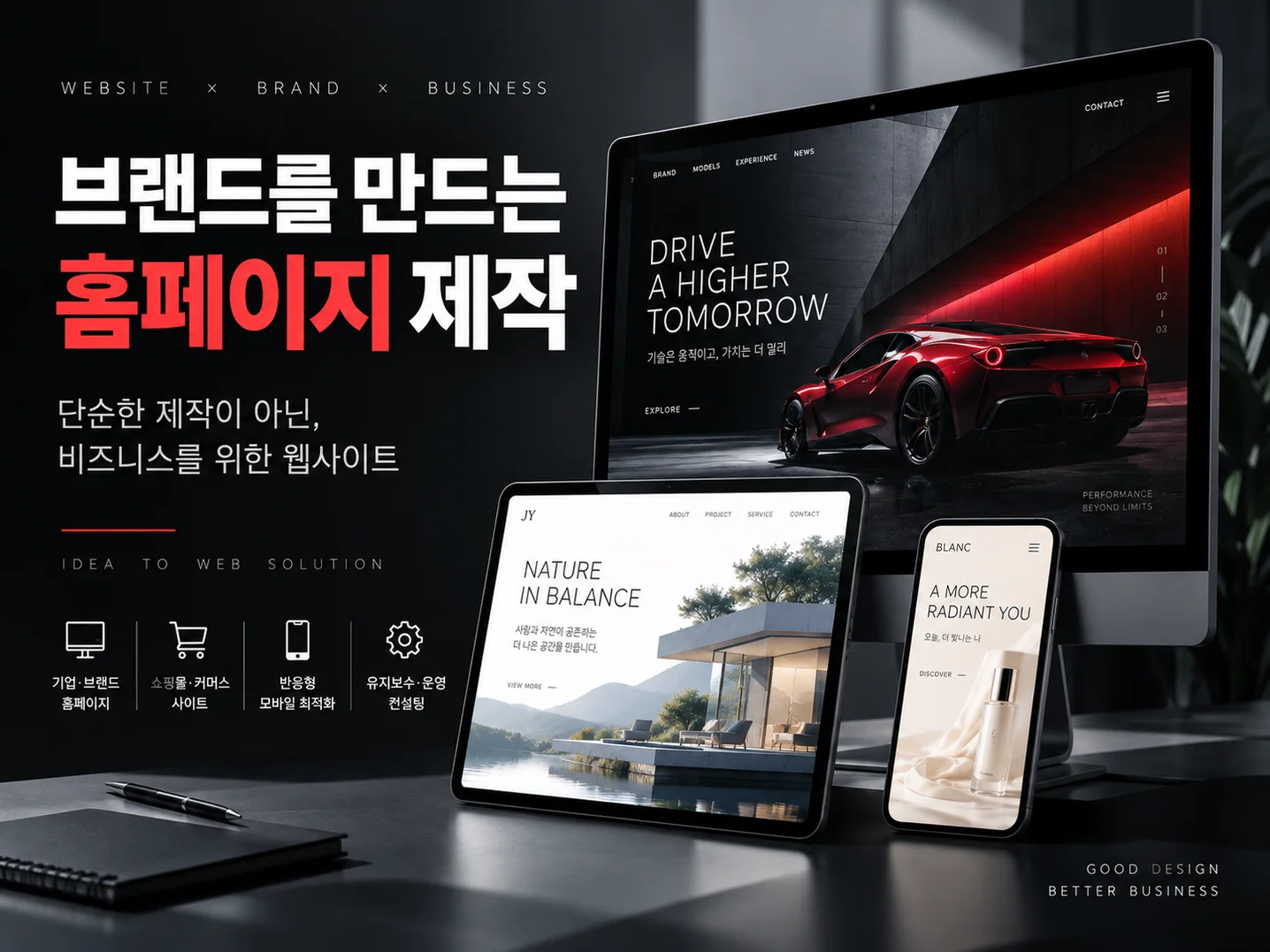 디자인 포트폴리오