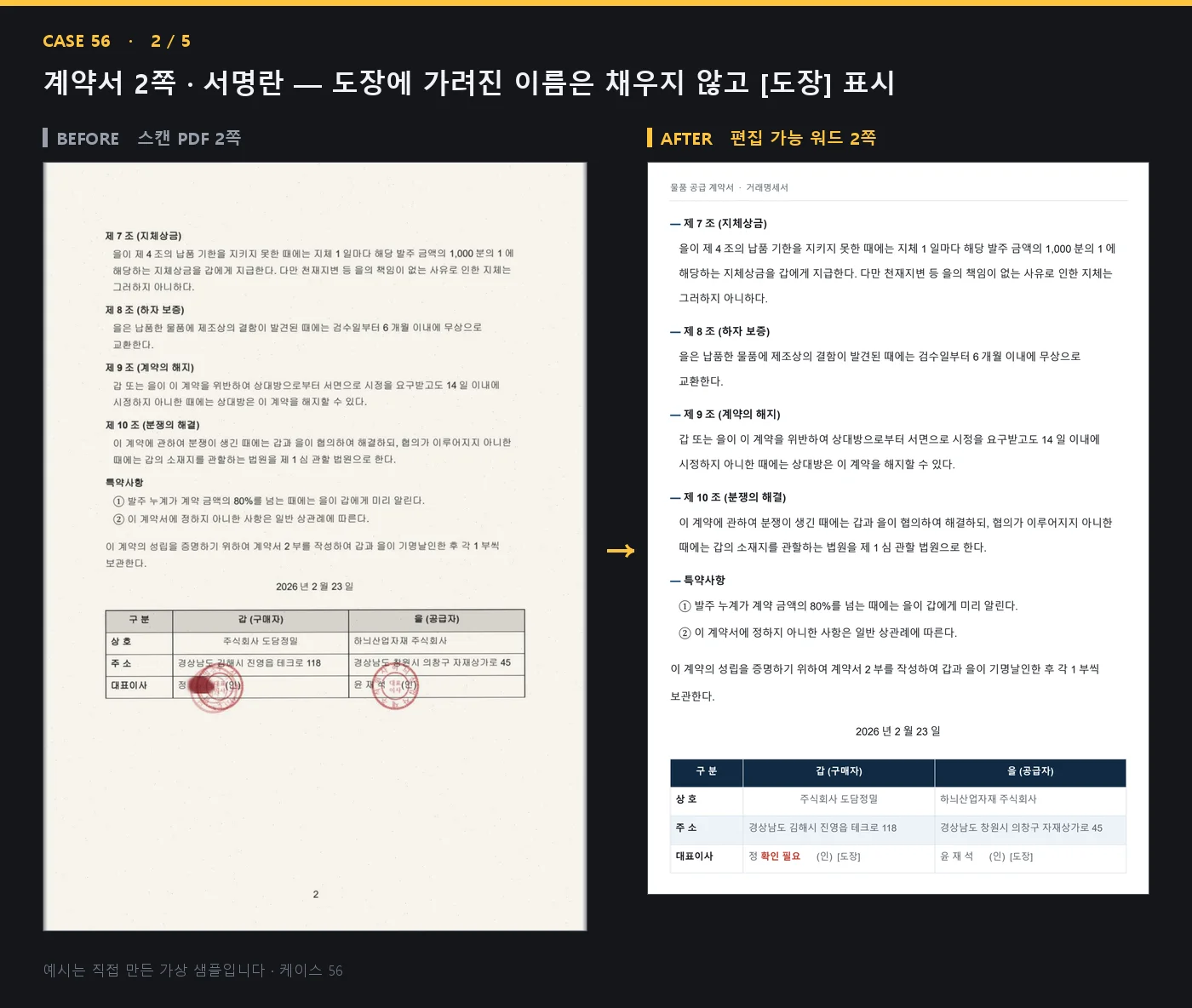 디자인 포트폴리오