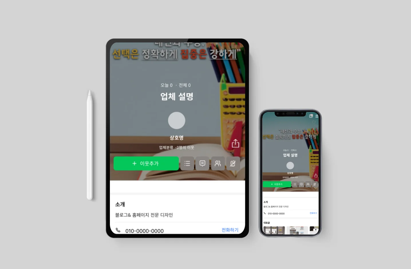 디자인 포트폴리오