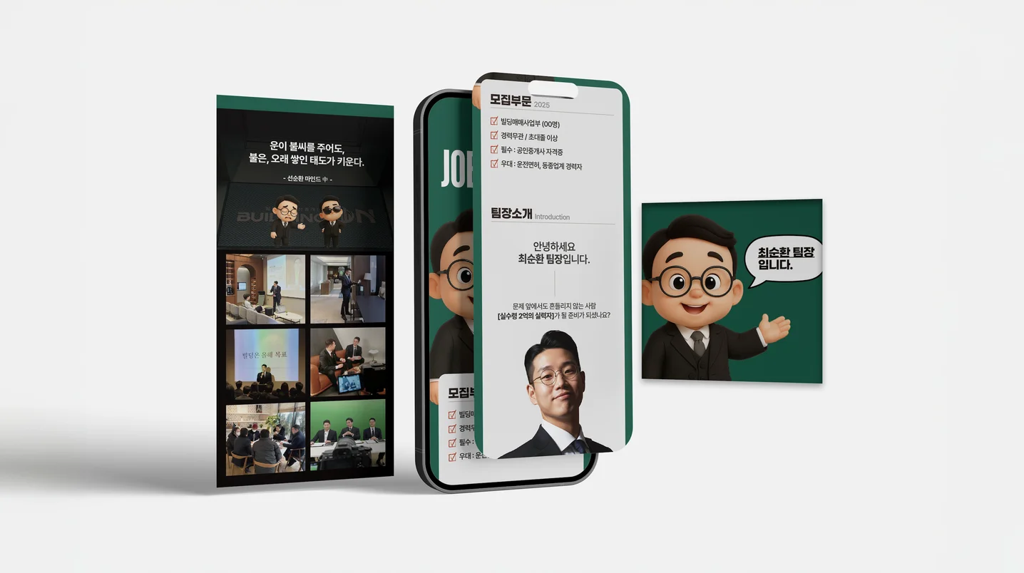 디자인 포트폴리오