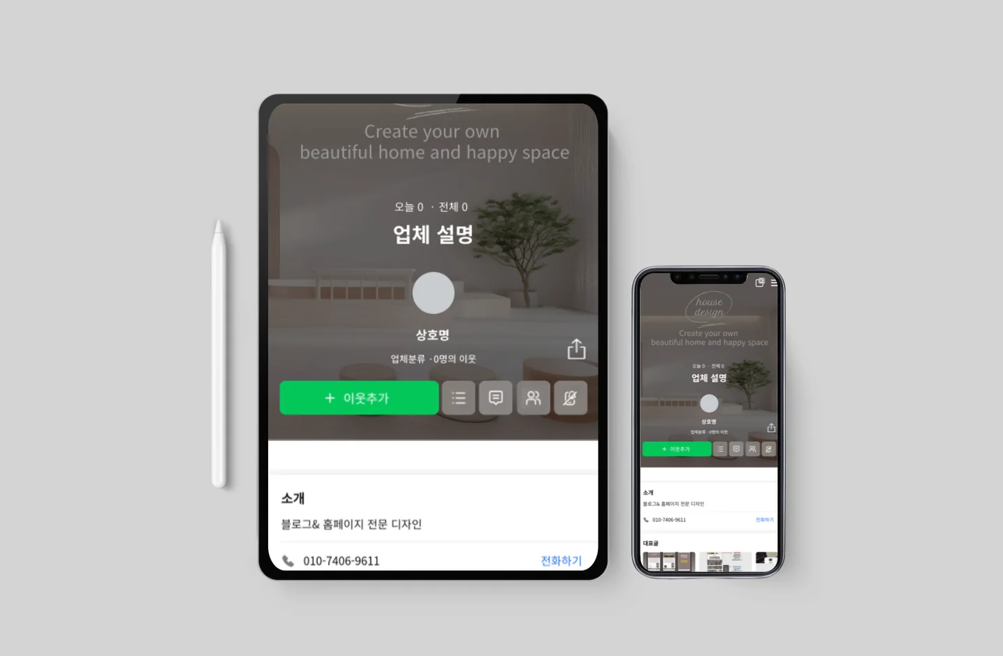 디자인 포트폴리오