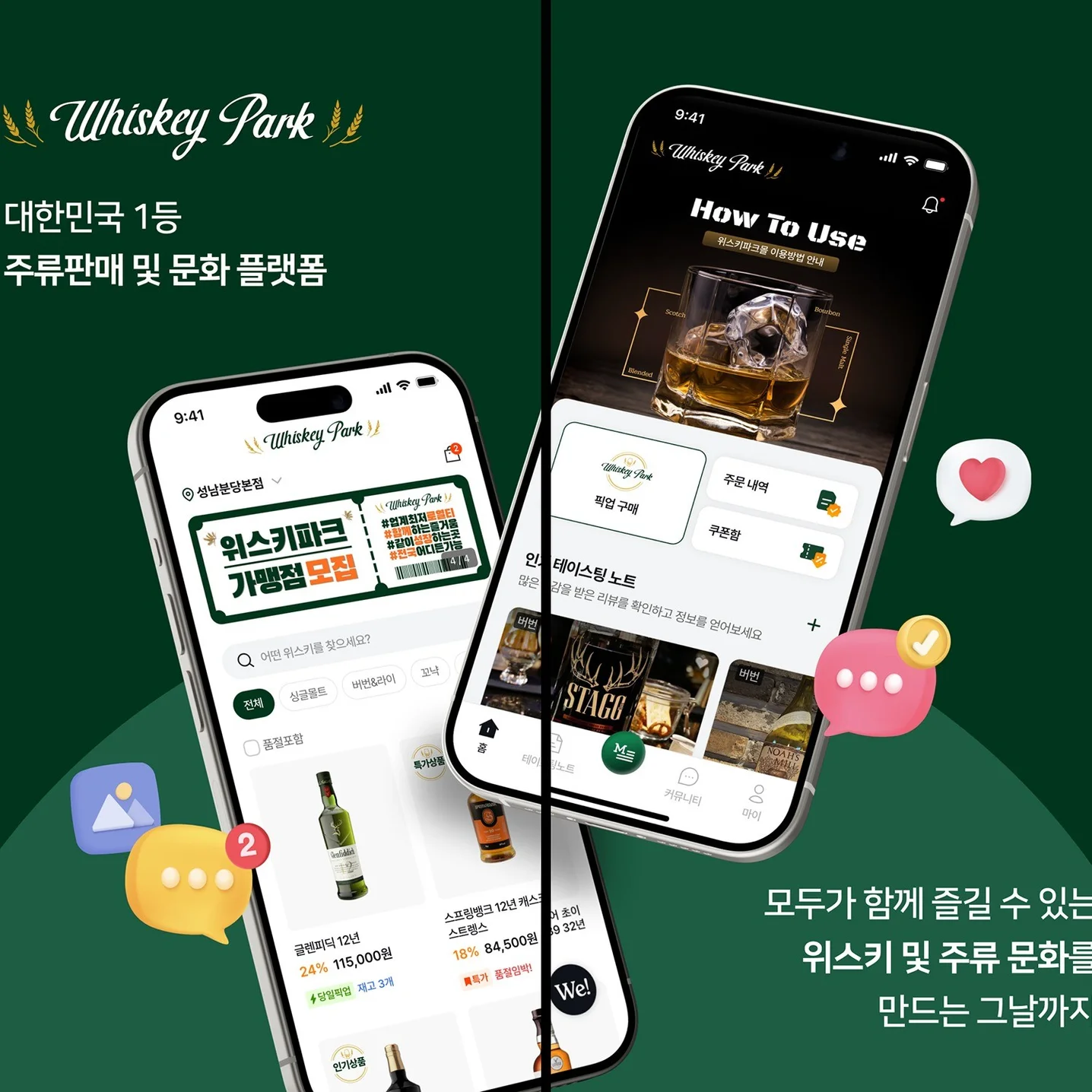 포트폴리오 메인이미지