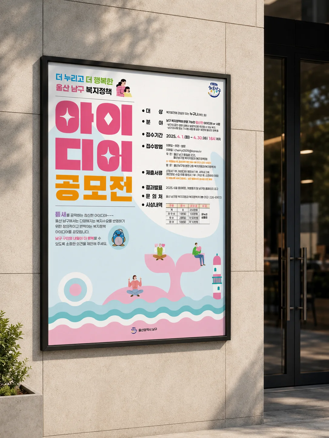 디자인 포트폴리오