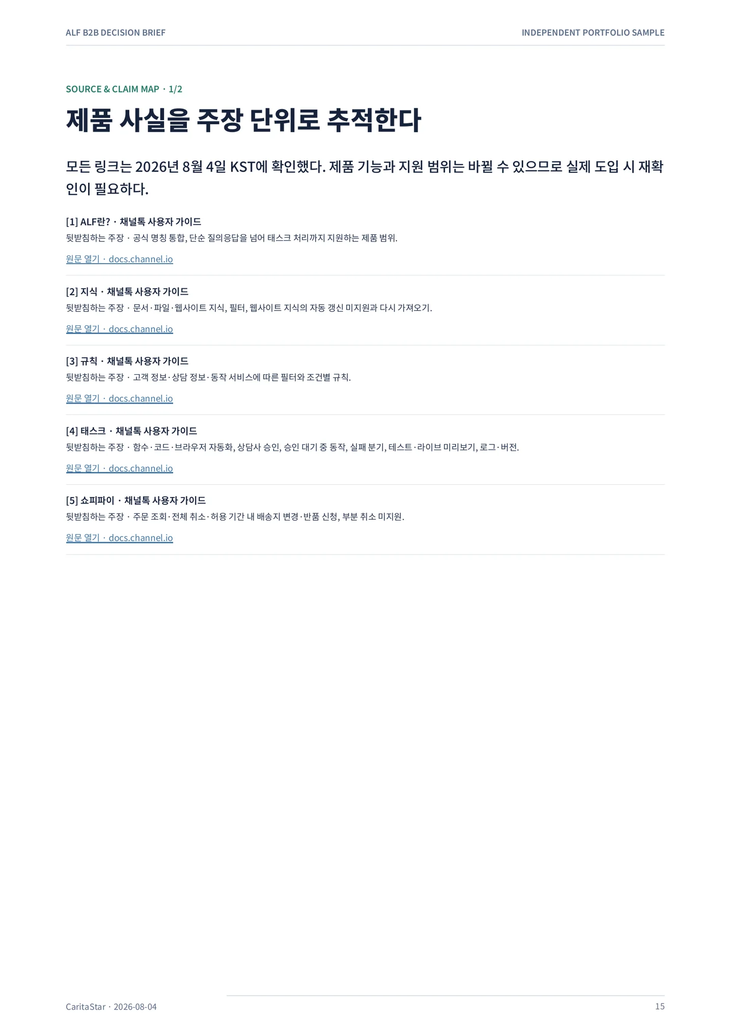디자인 포트폴리오