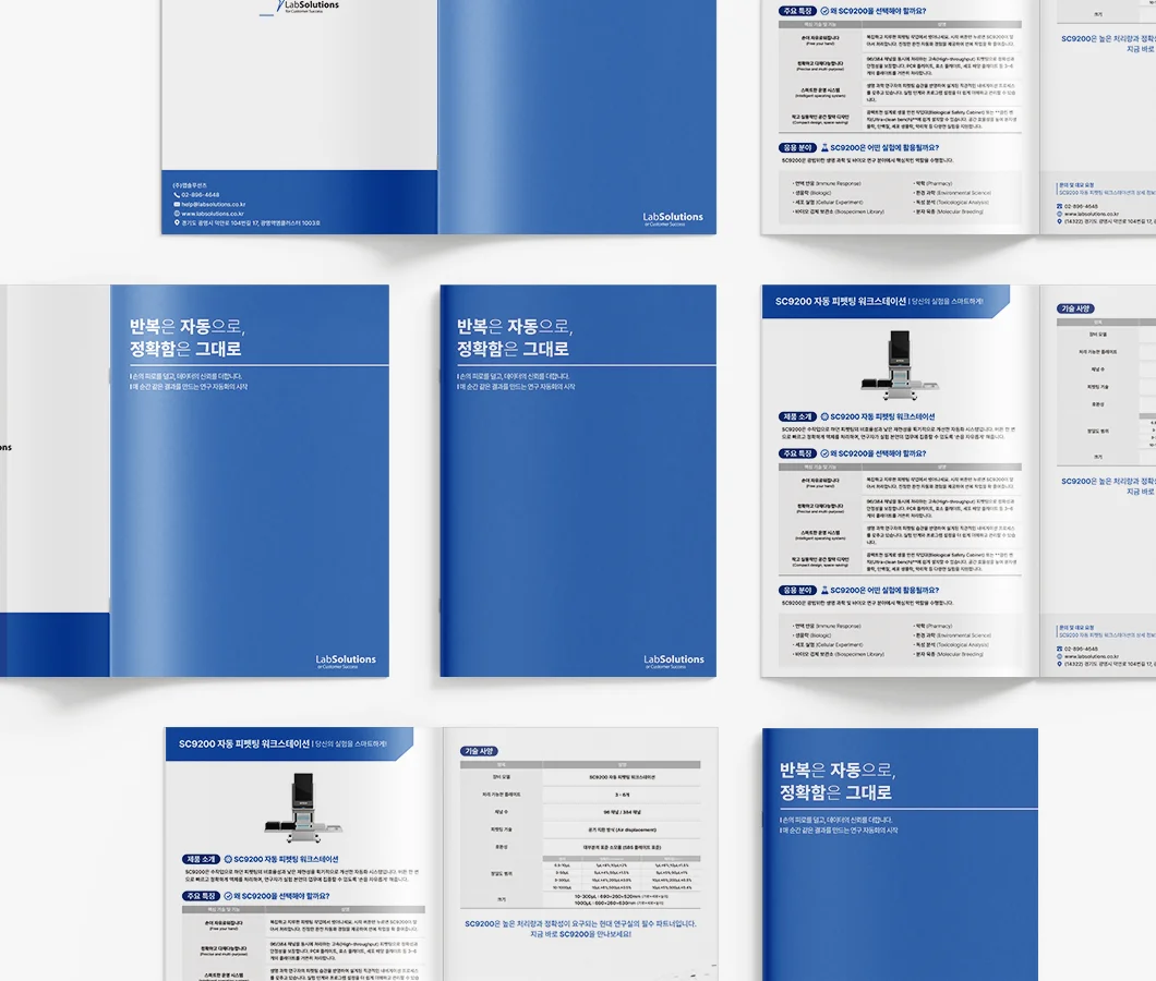 디자인 포트폴리오
