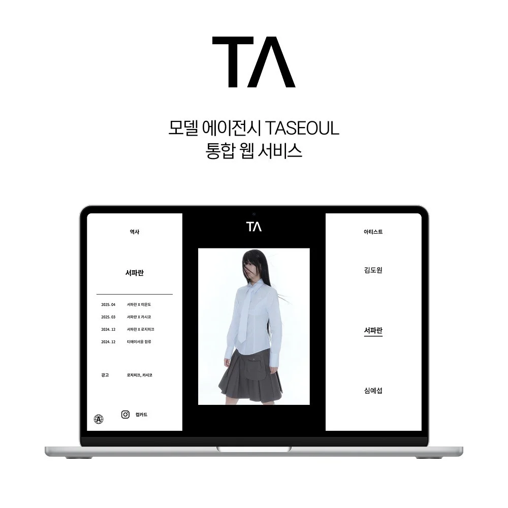 포트폴리오 메인이미지