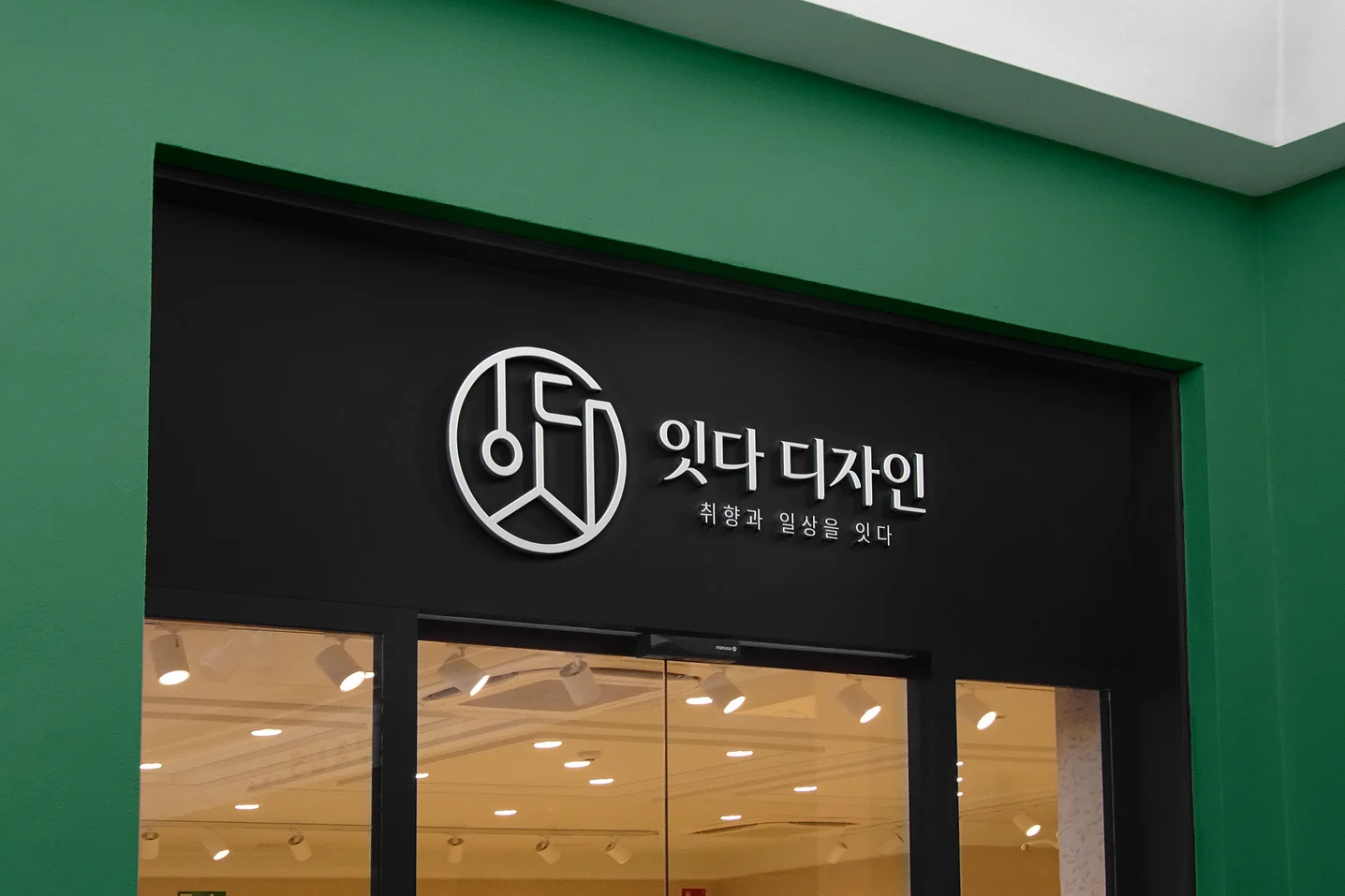 디자인 포트폴리오