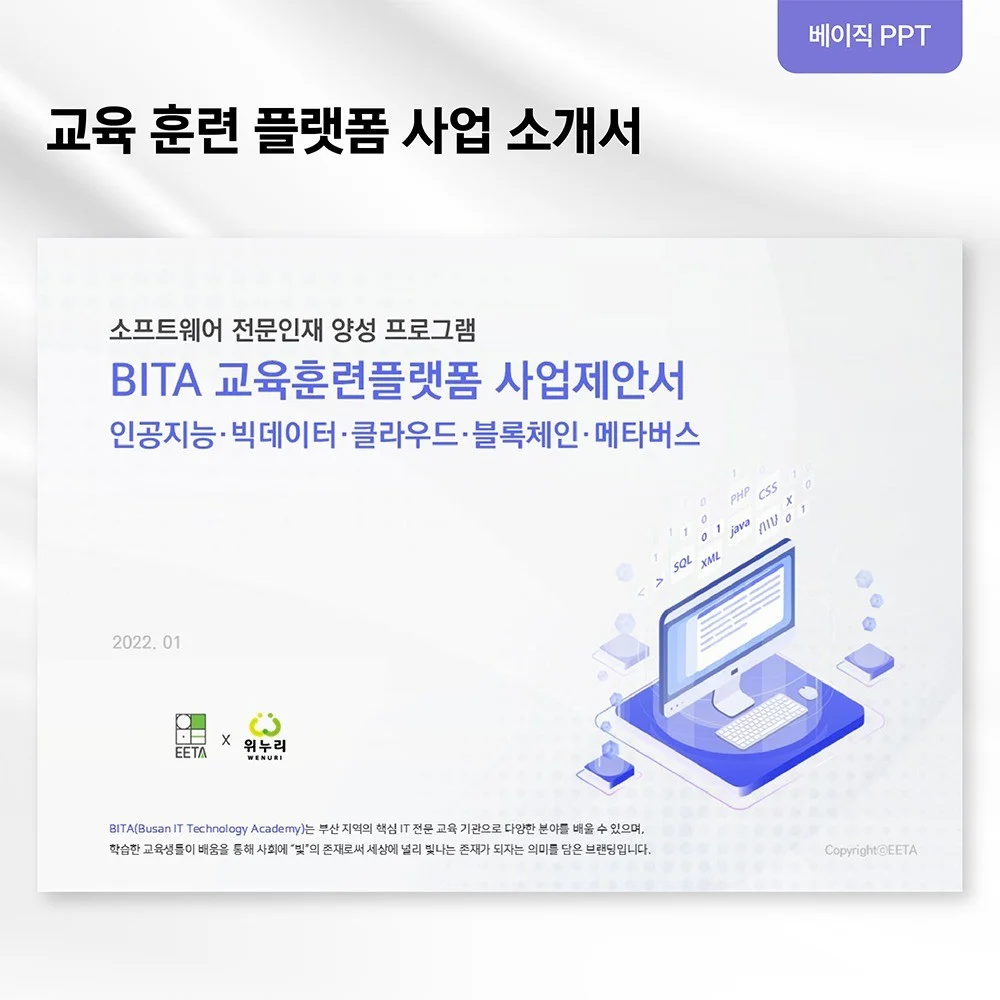 포트폴리오 메인이미지
