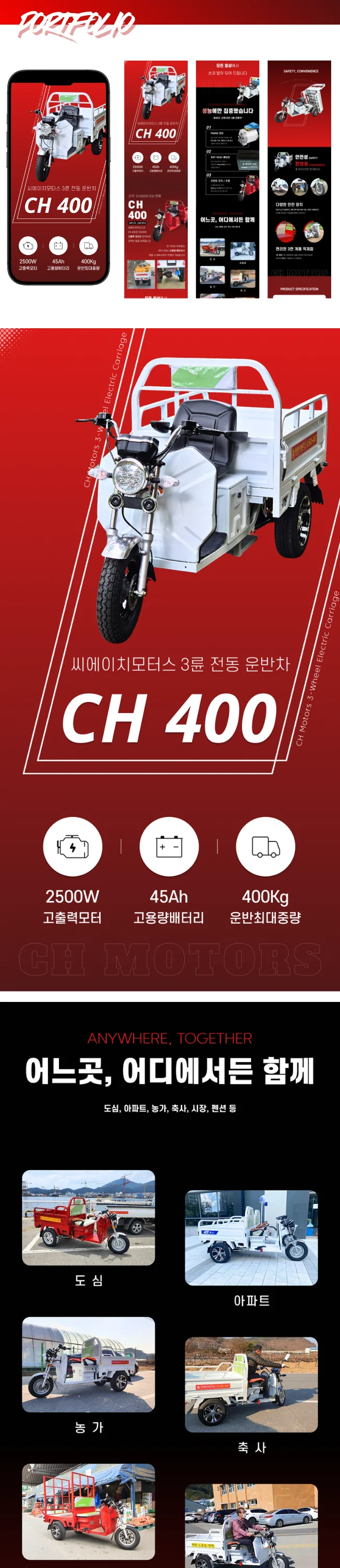 디자인 포트폴리오