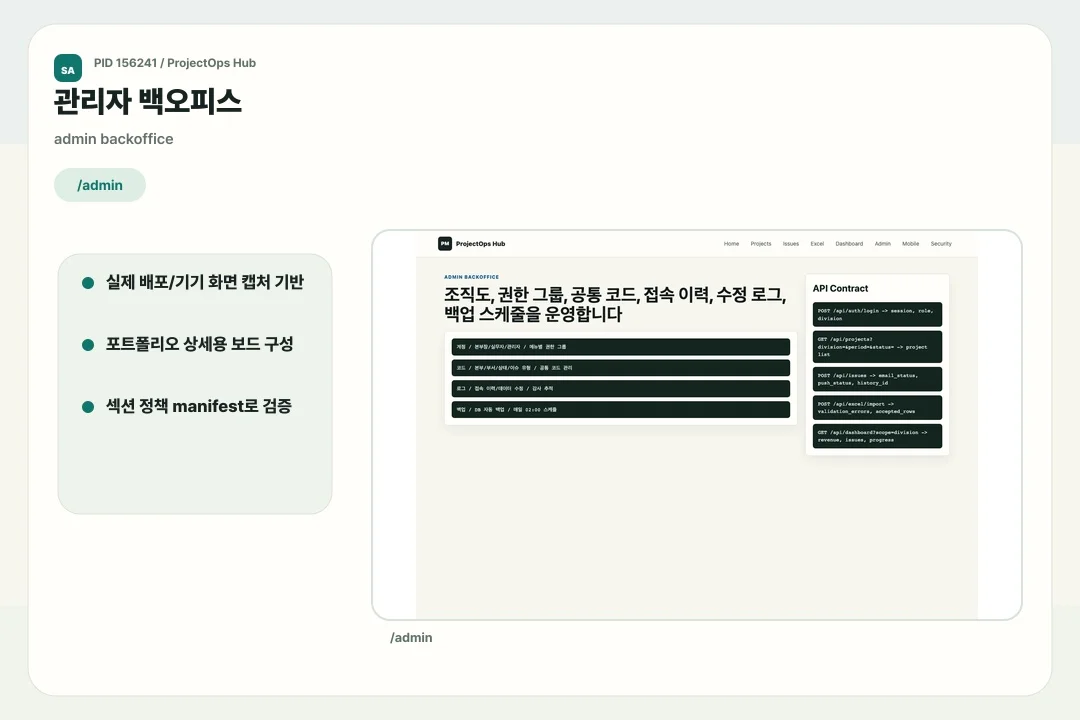 디자인 포트폴리오