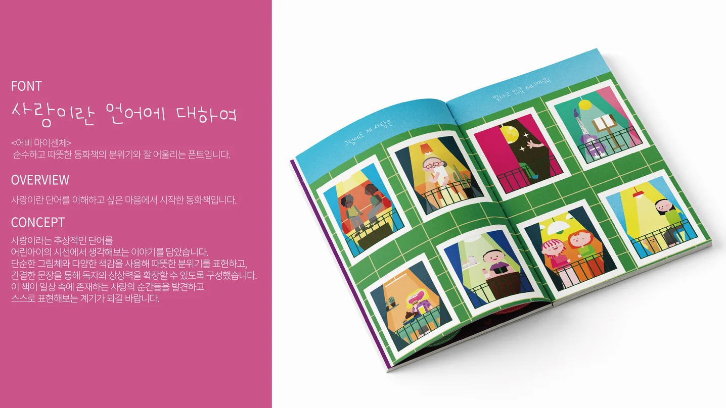 디자인 포트폴리오