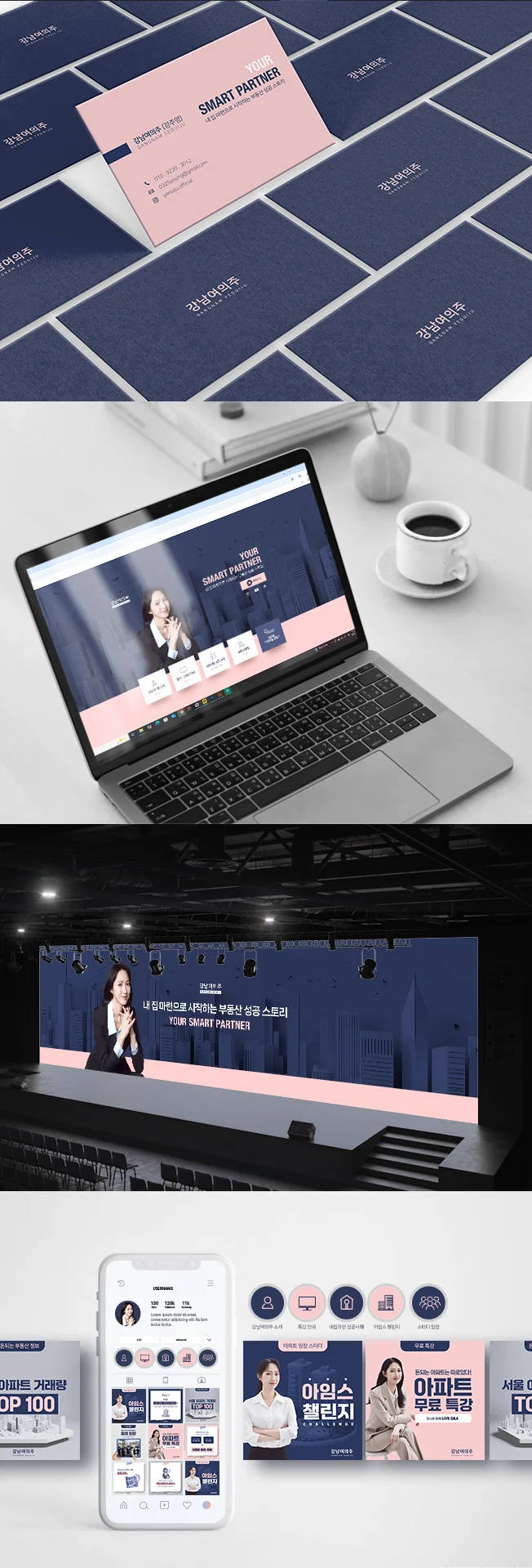 디자인 포트폴리오