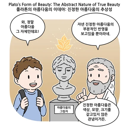 포트폴리오-고등학생 모의고사 문제 일러스트