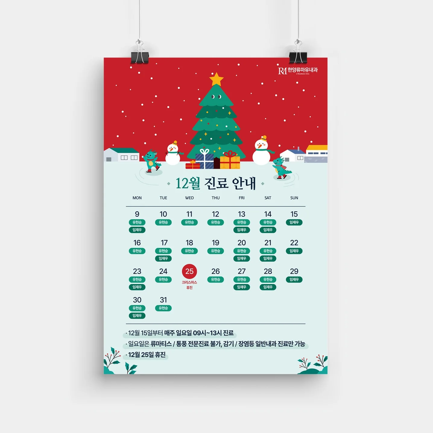 포트폴리오 메인이미지