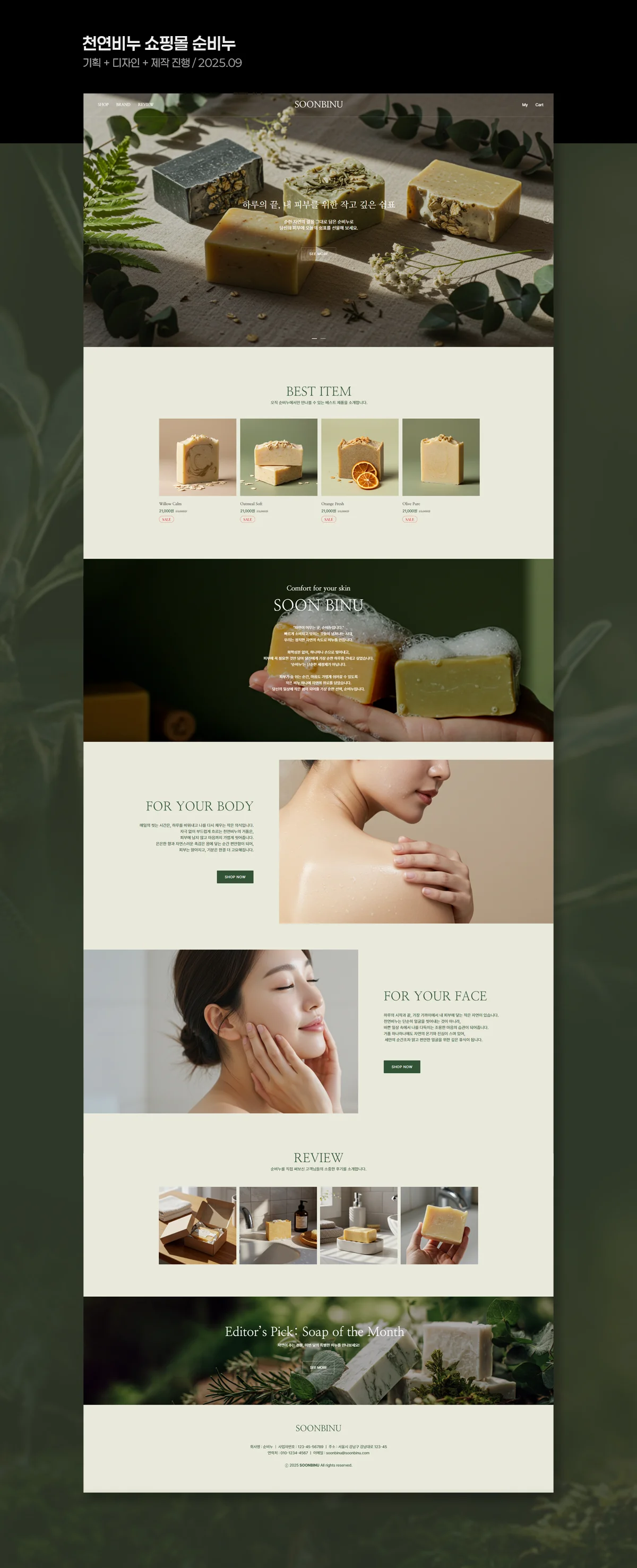 디자인 포트폴리오