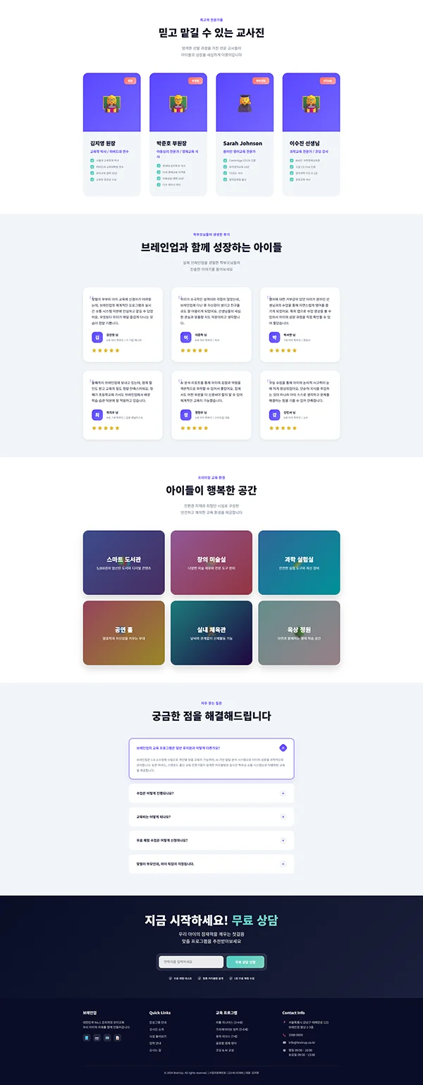 디자인 포트폴리오
