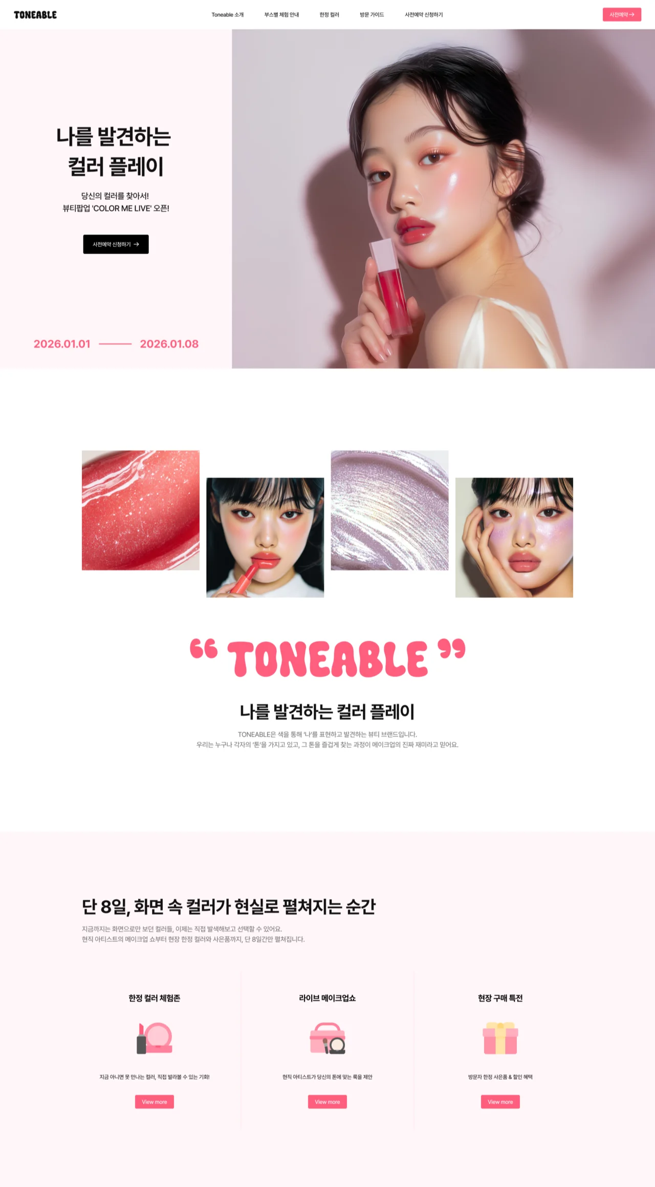 디자인 포트폴리오