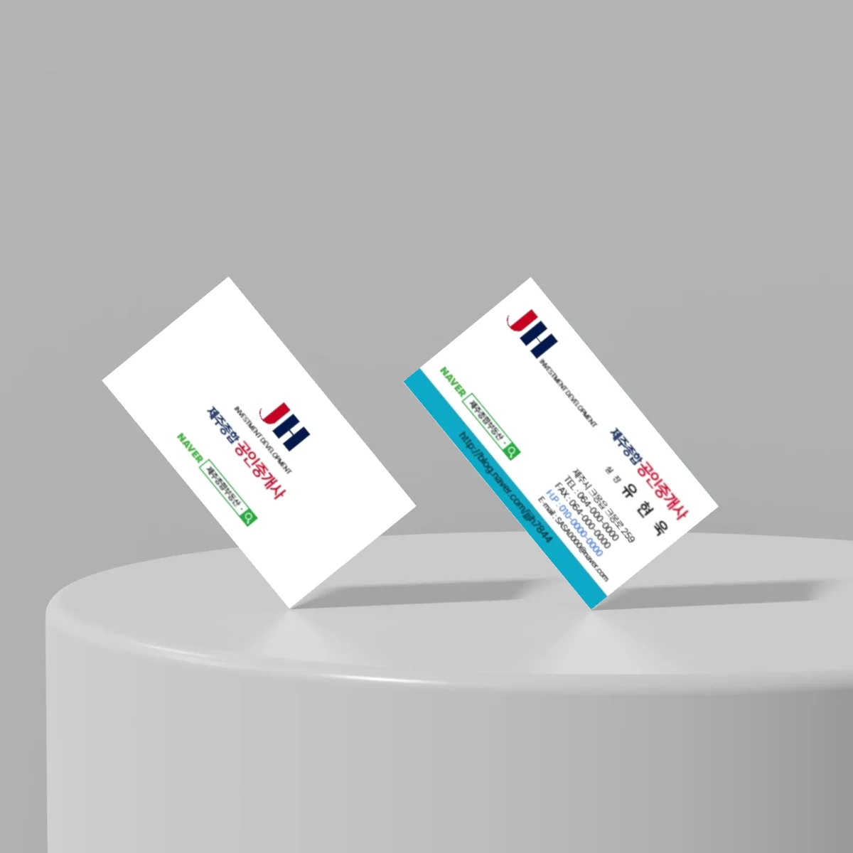 디자인 포트폴리오