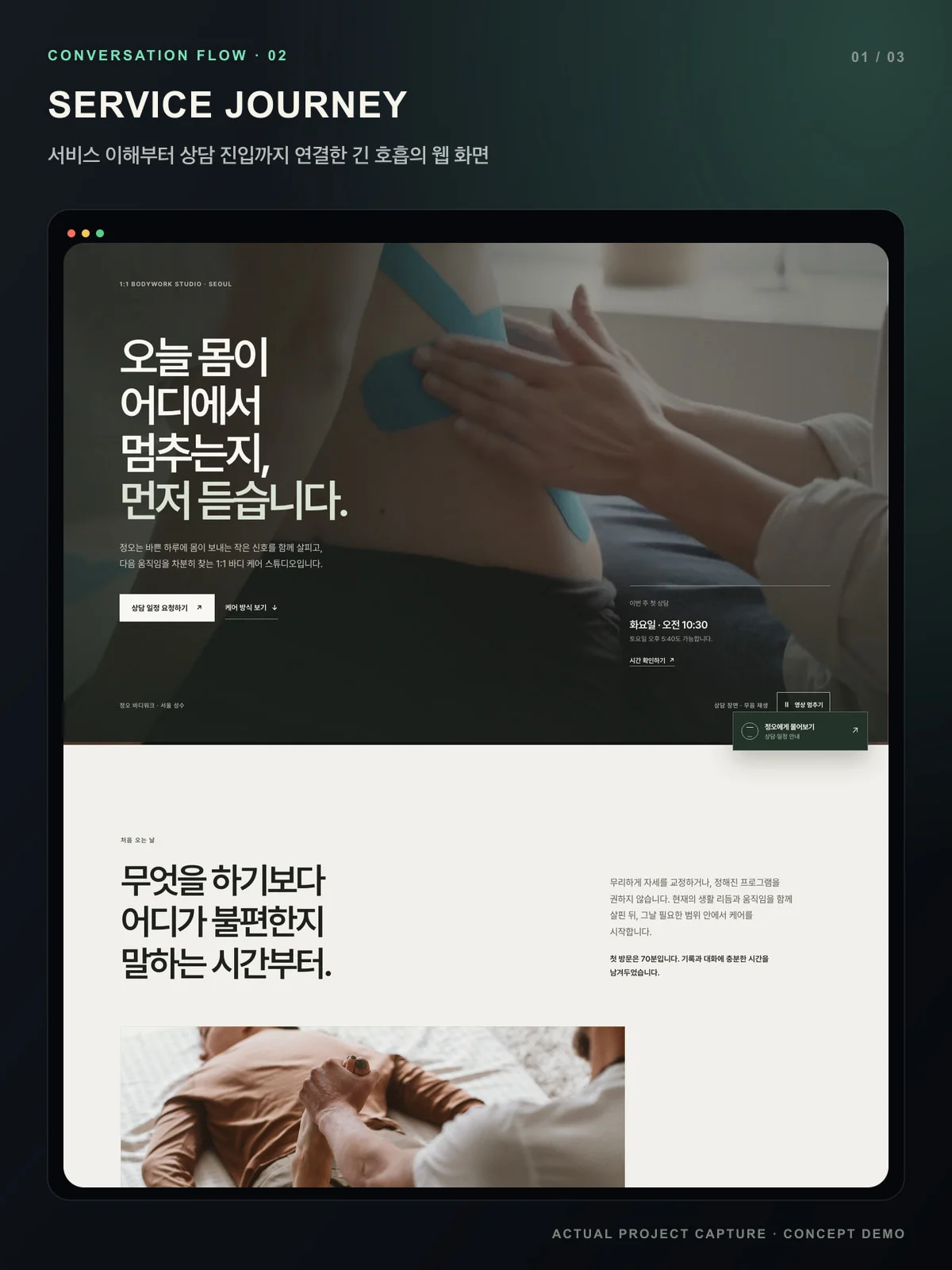 디자인 포트폴리오