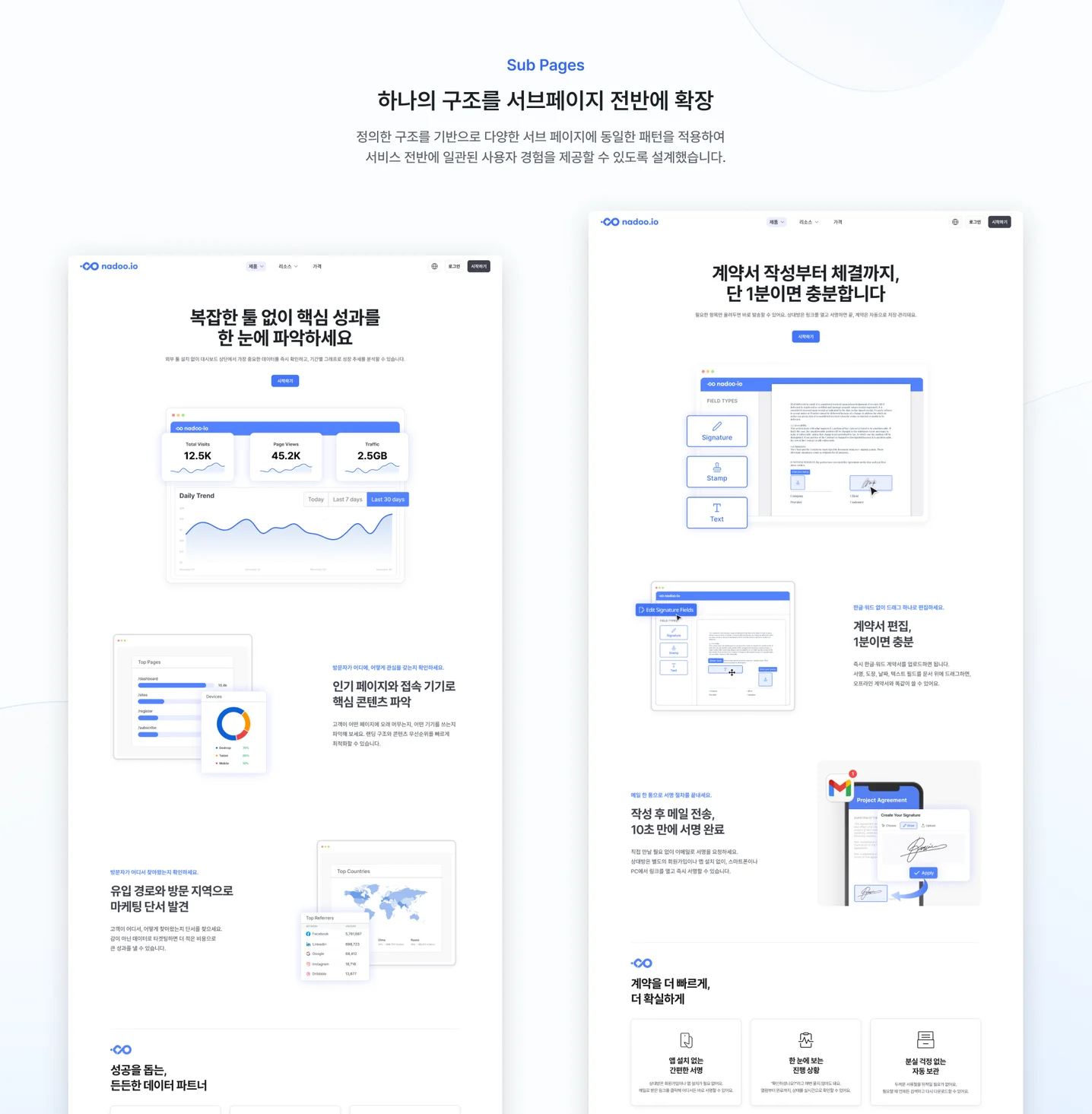 디자인 포트폴리오