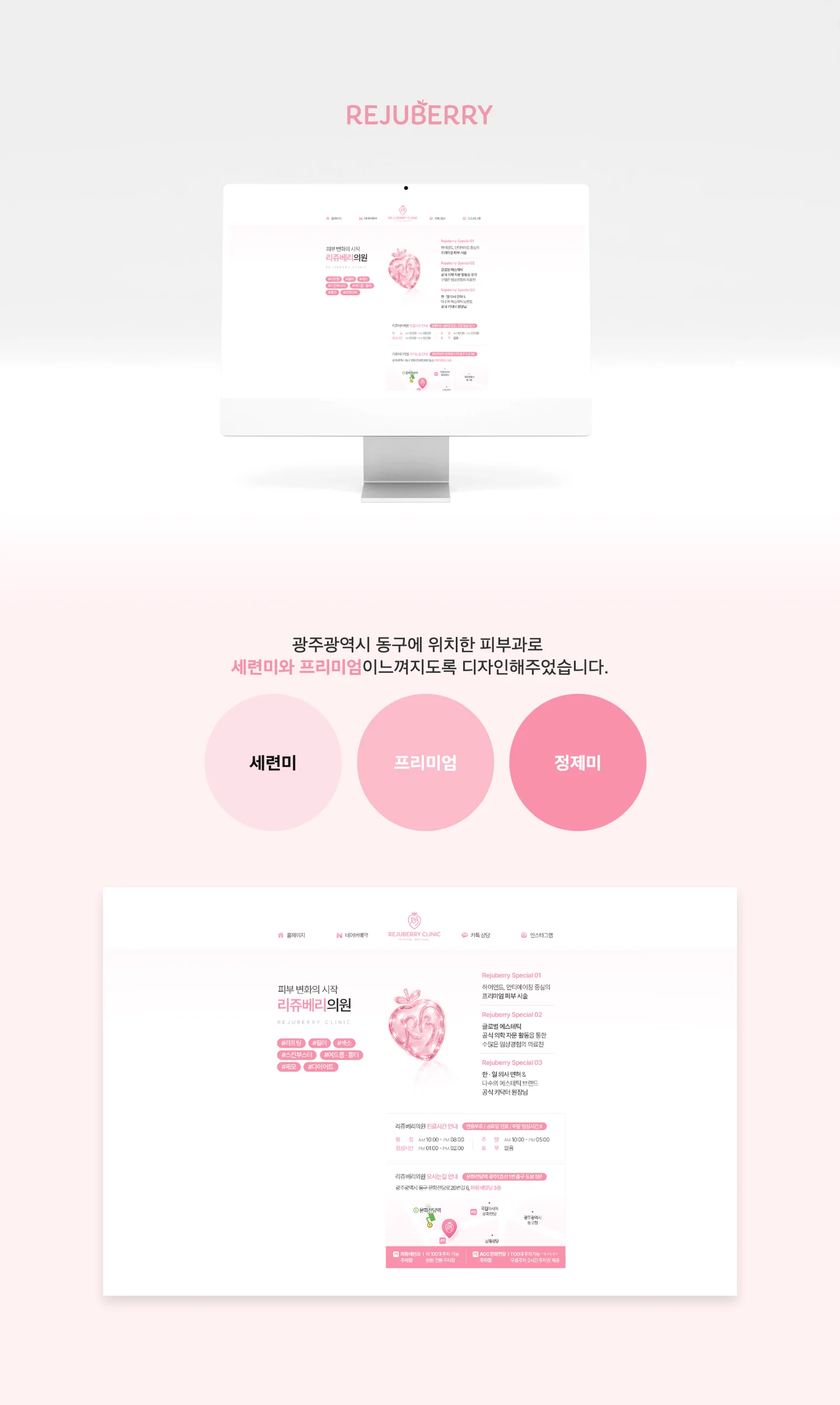 디자인 포트폴리오