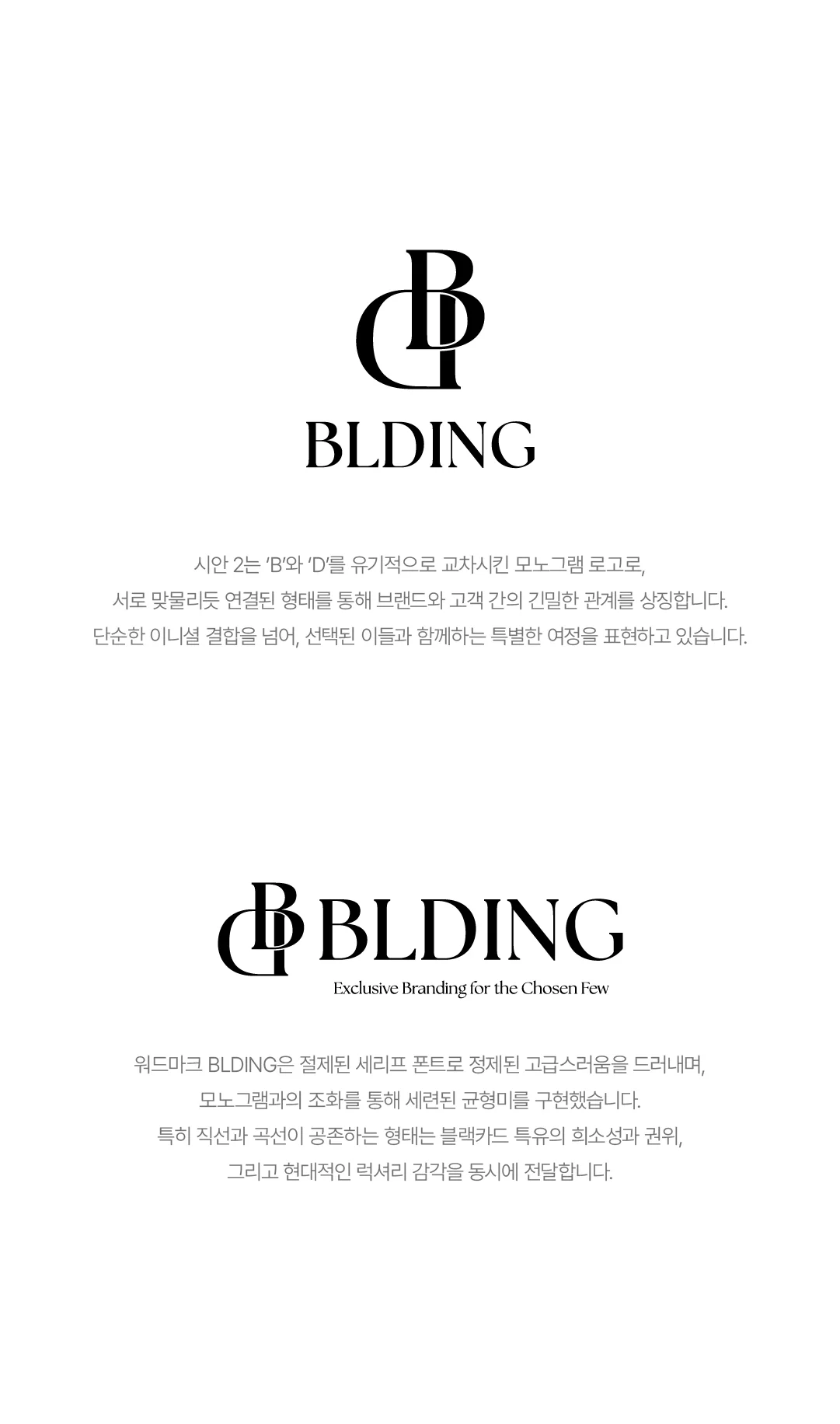 디자인 포트폴리오