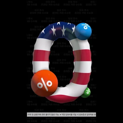 포트폴리오-[3D/모션그래픽] DB증권 사명변경 이벤트 홍보 영상