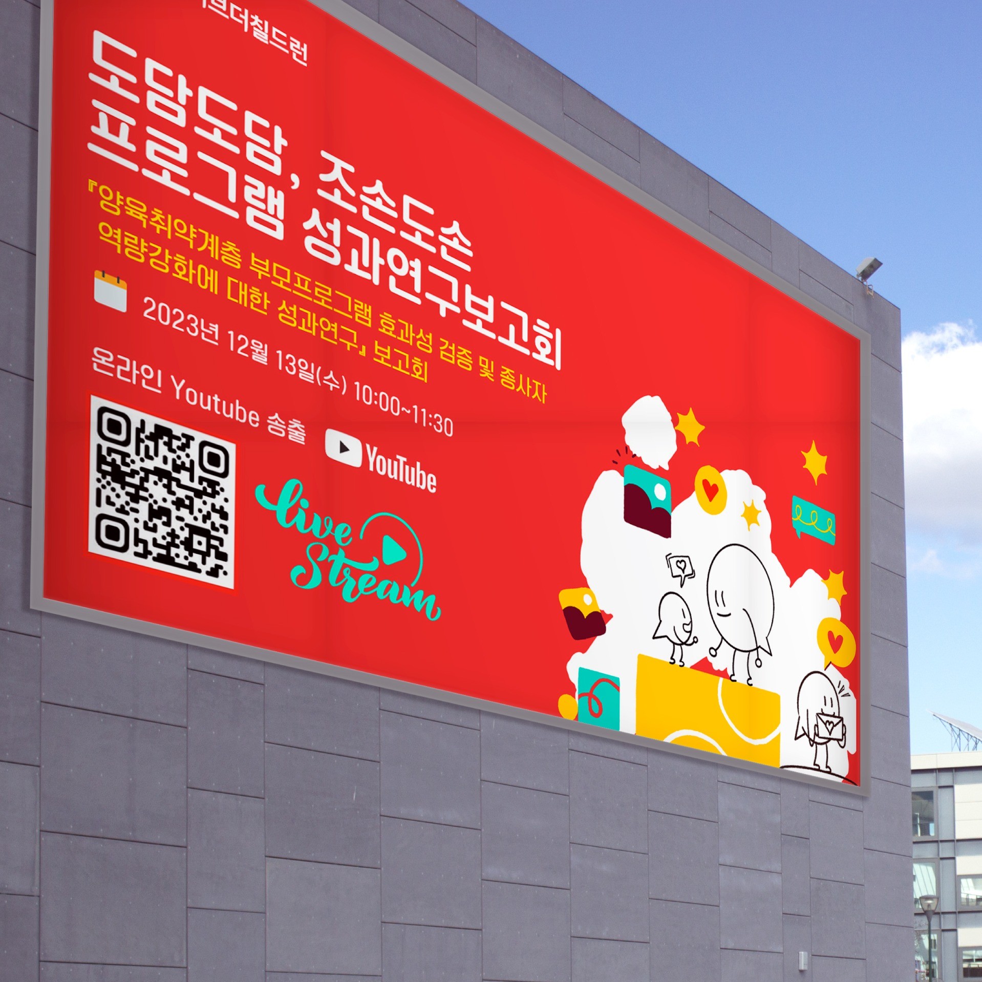 웹·모바일 디자인, 책 표지∙내지 전문가 디파인디자인스튜디오 - 크몽
