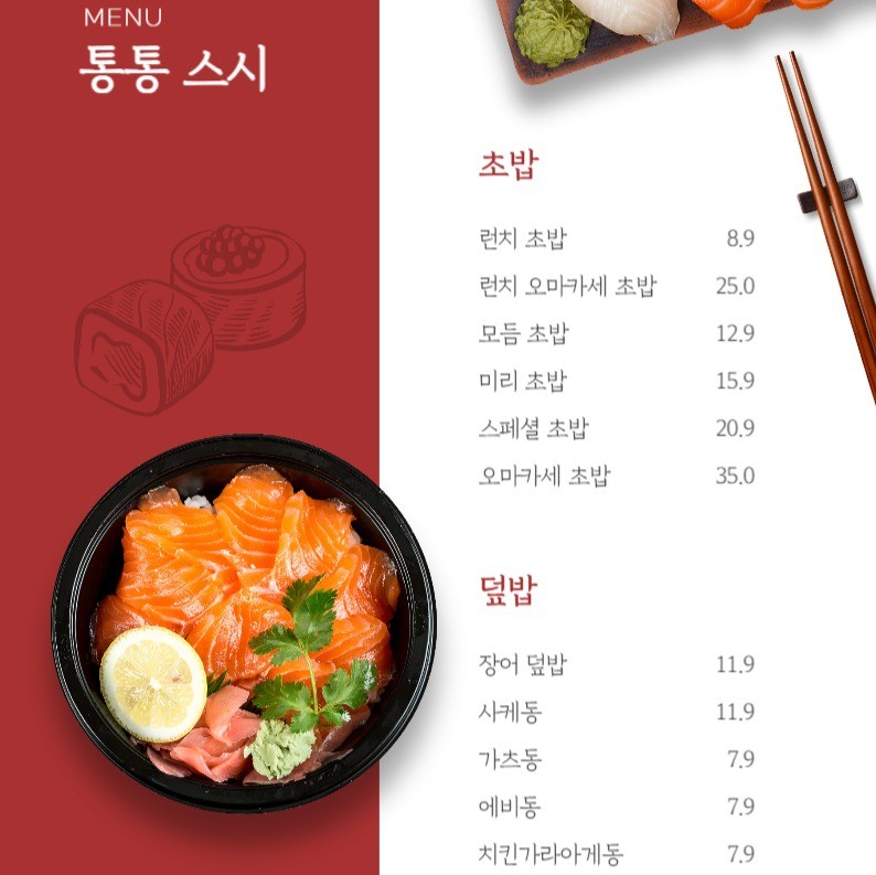전문가가 필요한 순간, 프리랜서 마켓 No.1 크몽