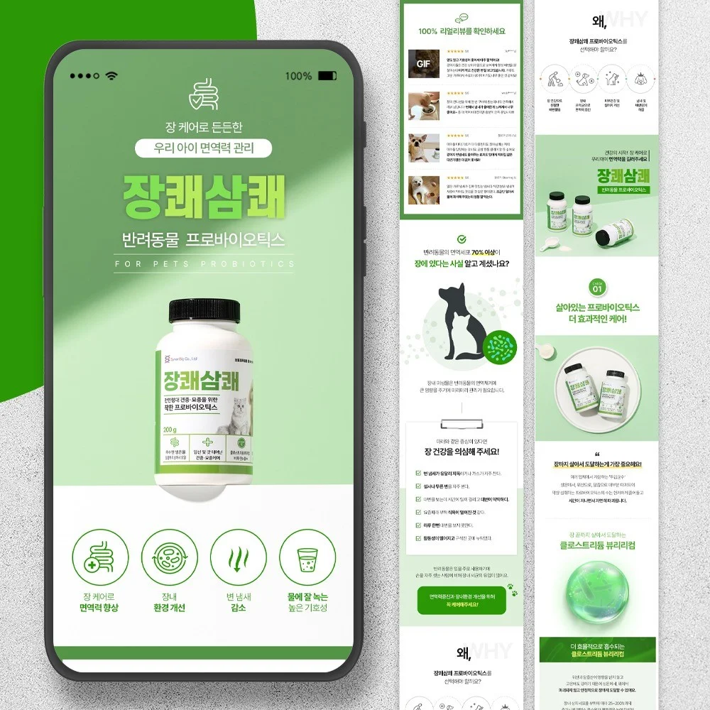 포트폴리오 메인이미지