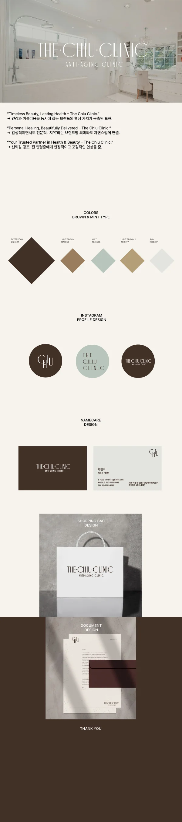 디자인 포트폴리오