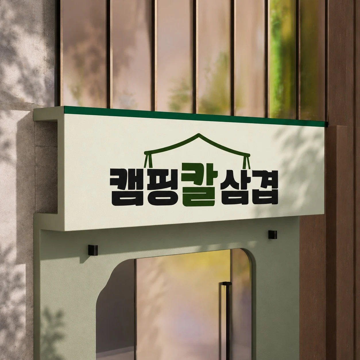 포트폴리오 메인이미지