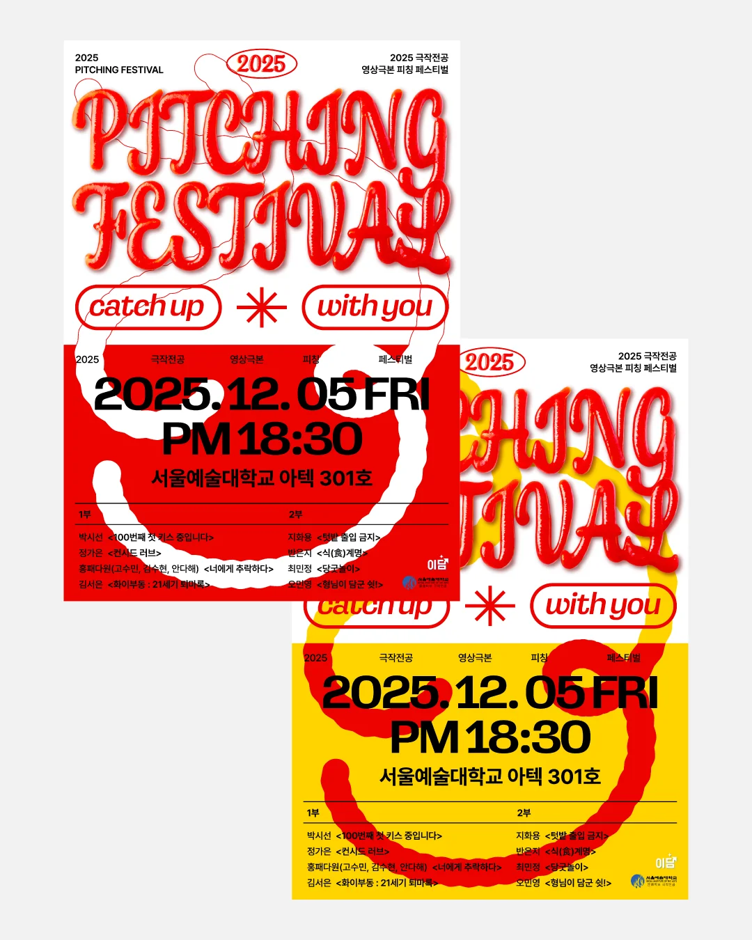 디자인 포트폴리오