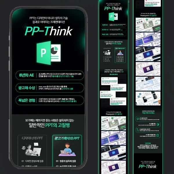 포트폴리오 메인이미지