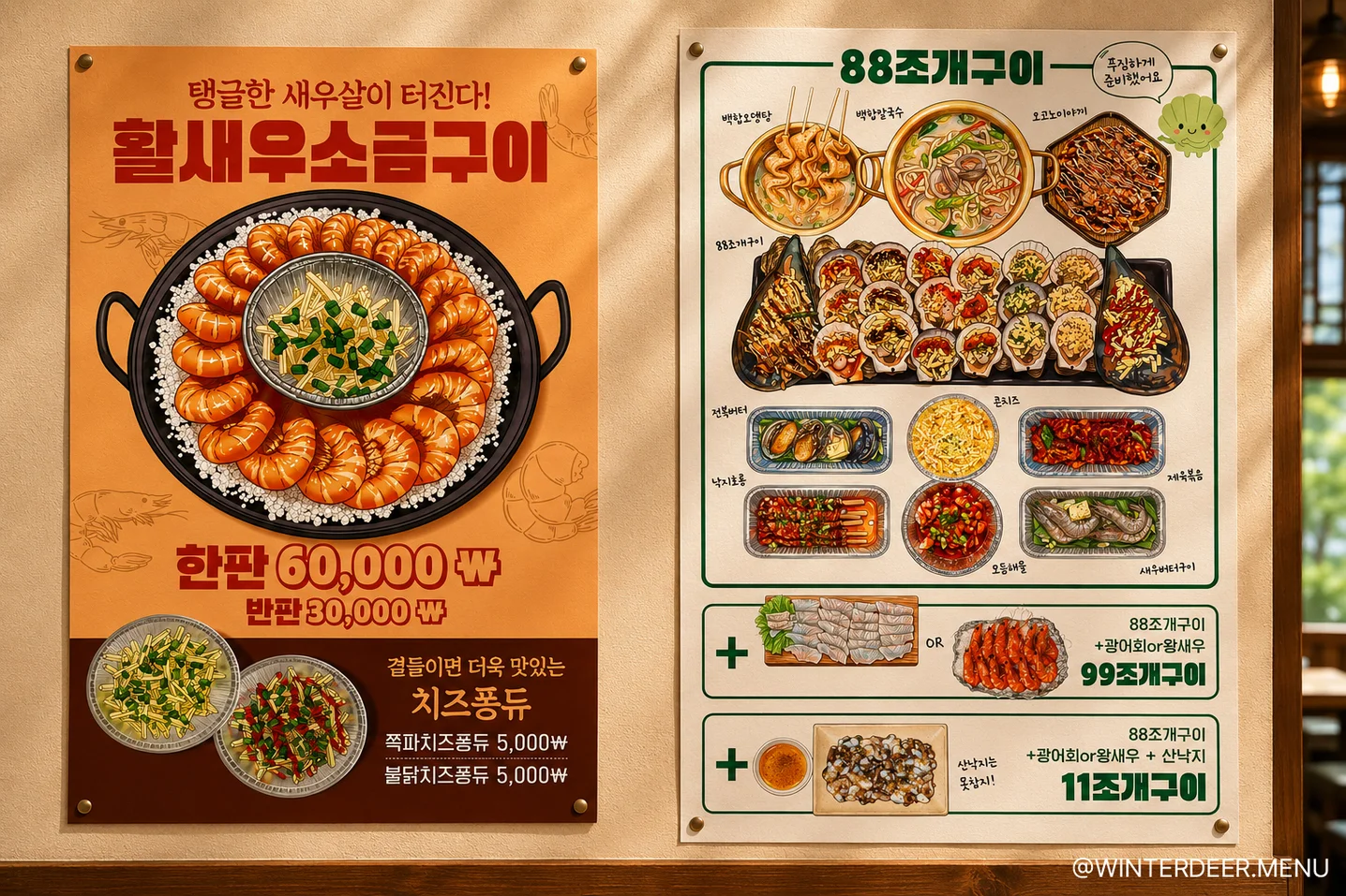 디자인 포트폴리오