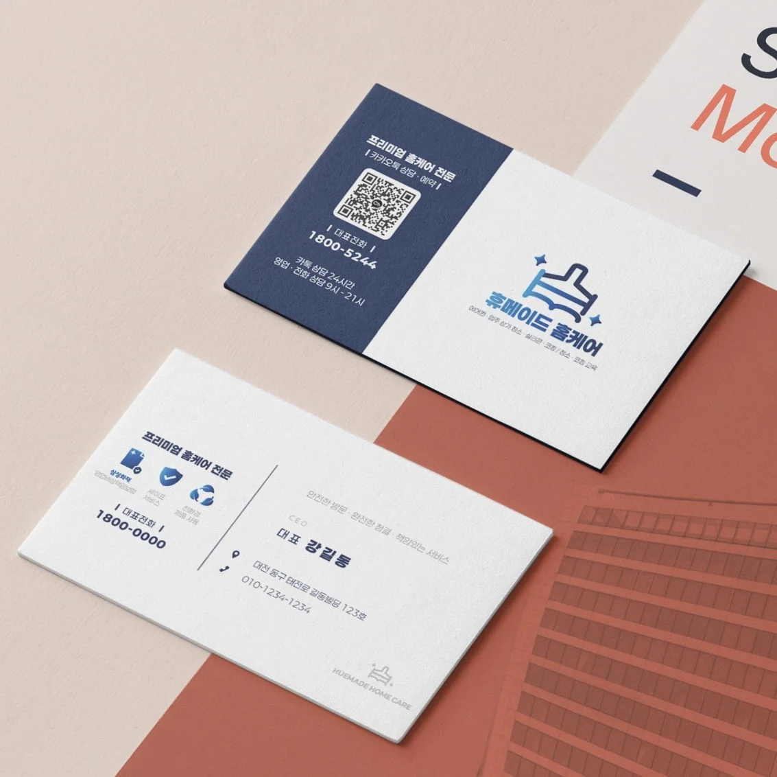 포트폴리오 메인이미지