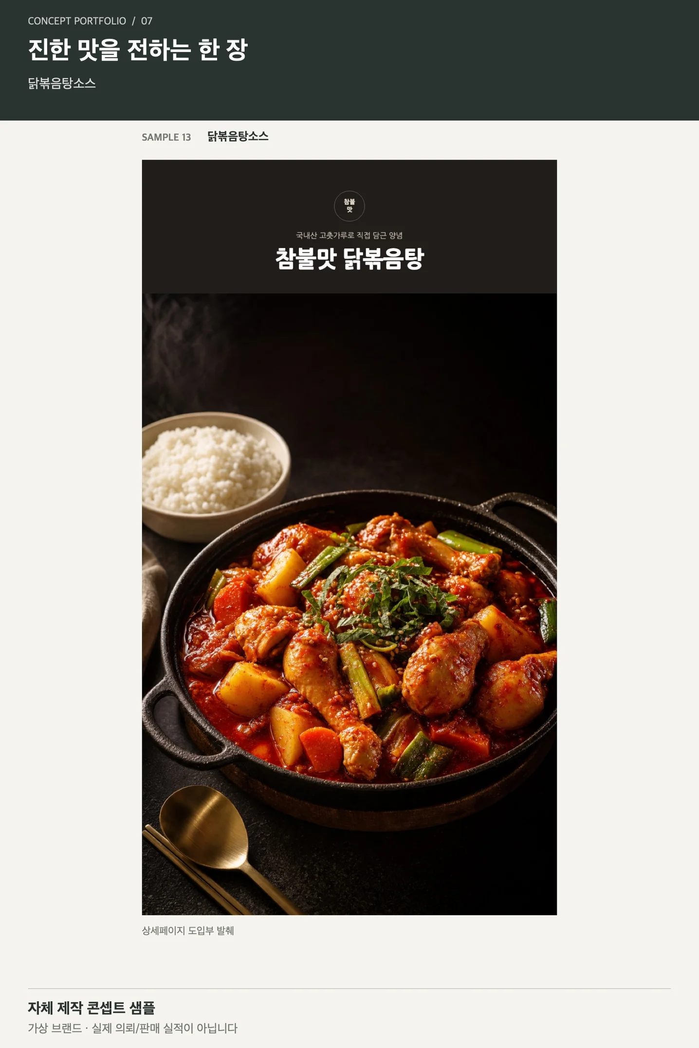 디자인 포트폴리오