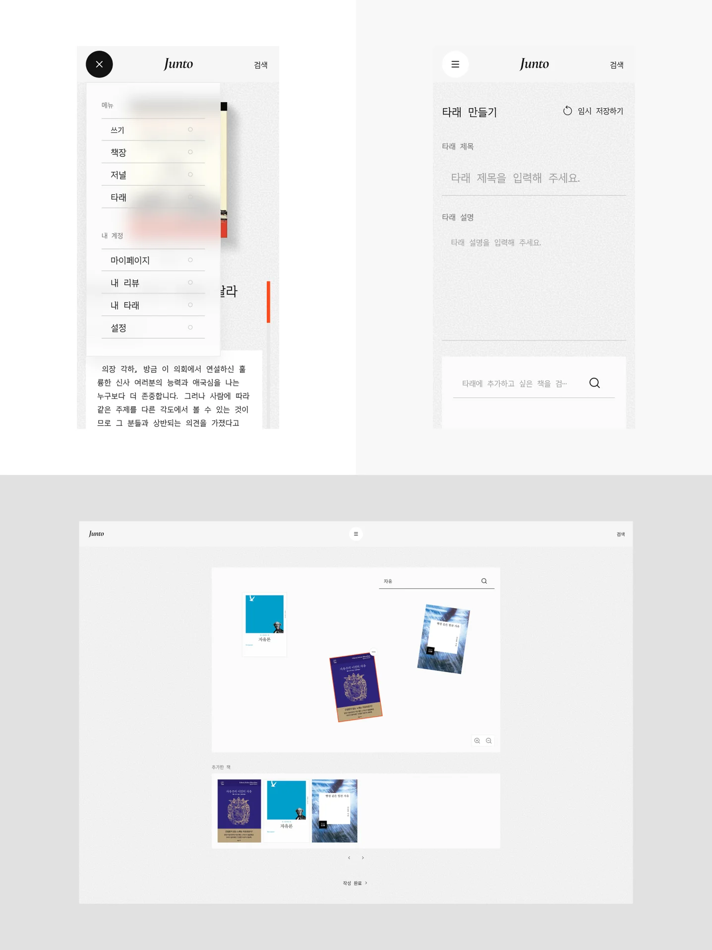디자인 포트폴리오